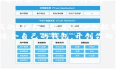    比特币钱包与其他币种钱包的独家秘诀：专家