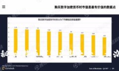 专家独家揭秘：比特币钱
