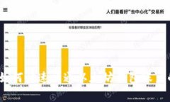 专家揭秘：如何快速开通以太坊钱包账户的独家