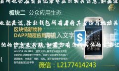USDT（泰达币）作为一种广泛使用的稳定币，其交